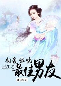 腹黑妖王独宠妻：娘子乖