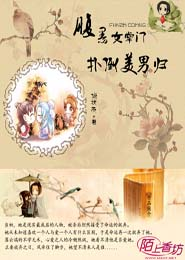 07最新超爆笑大片《史诗大帝国》DVD中字