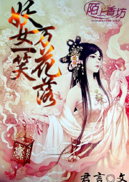 第五征鸿