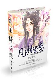 魔幻手机2傻妞归来