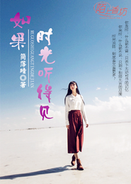 哀羞