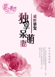近身保鏢有聲小說