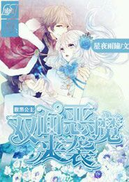 亿万甜妻：荣少的心尖宠