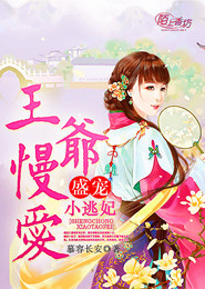 复仇公主类似小说