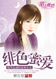 誤入官場快眼看書