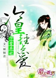 武道神帝女主角有几个