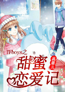 帝国的坚盾