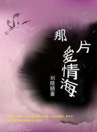 寒門長嫂免費閱讀全文
