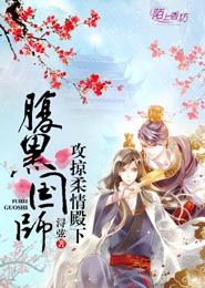 经典单机游戏《美味星球2》汉化版