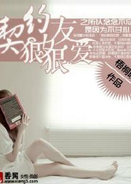 你是我的小良辰