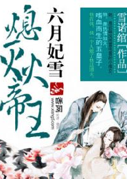 龙珠之最强写轮眼