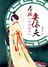 菊花蕾