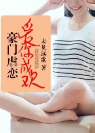 母后爱我一次女变男百合小说