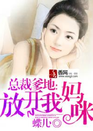 两男一女小说