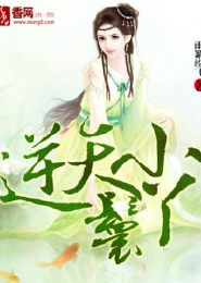 药师兜野乃宇