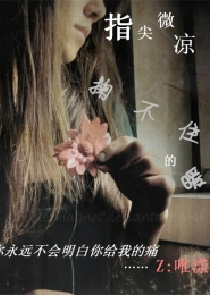 韩三千最新章节更新绝人