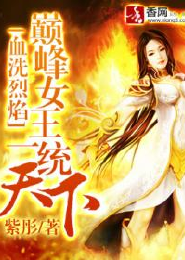 郁先生夜深请关灯