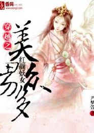 总裁爹地天天宠南珺琦席承骁