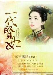 贲将数谒殿下