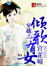 网游之美女团长