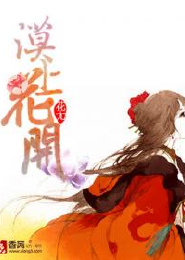 星际三国中文内购破解版