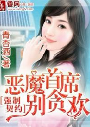 假如我不曾爱你叶明珠莫褚寻