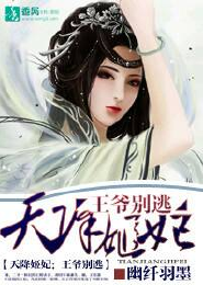 攻略那个纨绔王爷