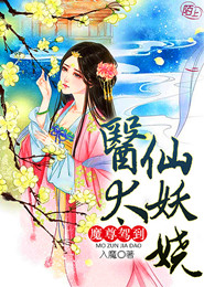 那天我入行免費閱讀