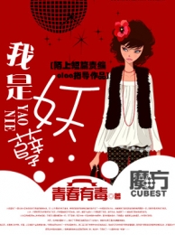 媽媽把鼻子還給我