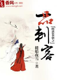 重生西游之妖僧