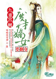 正文087章兩女雙飛下