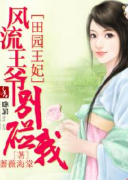 重生之女王在上全文
