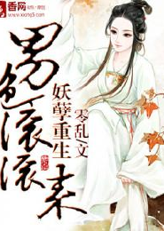 言情小说先婚后爱推荐