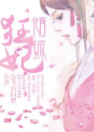 血淬中华