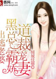 天上掉下来个祖奶奶