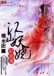仙道狂婿