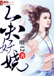 小楼传说txt