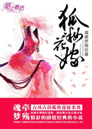 重生之女神不方