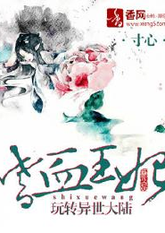 天师除妖永相随