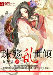 深玉惜缘