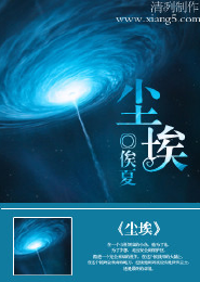 光与暗系列之科技复兴
