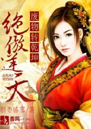 重生学霸天后