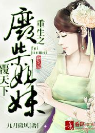 师尊门前杏花雨