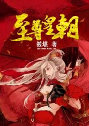 烛之武退秦师时代