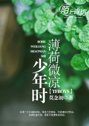 TFBOYS之追追追到流川疯