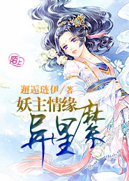 黃蓉被強懷孕生