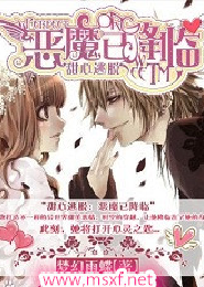 在線不卡日本v二區707