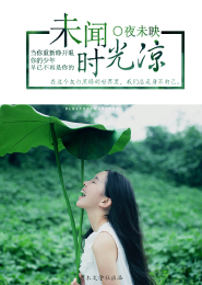 宋亚轩今年上初几