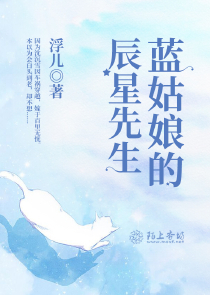 異界流氓天尊txt