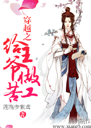 我的冰山女总裁苏轻雪叶帆